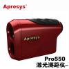 ApresysPRO550hRyx