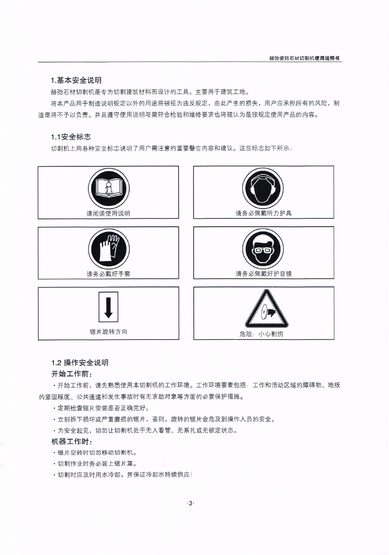 ɴuʯиCf-3